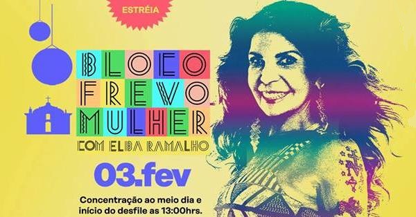Frevo Mulher - Elba Ramalho 